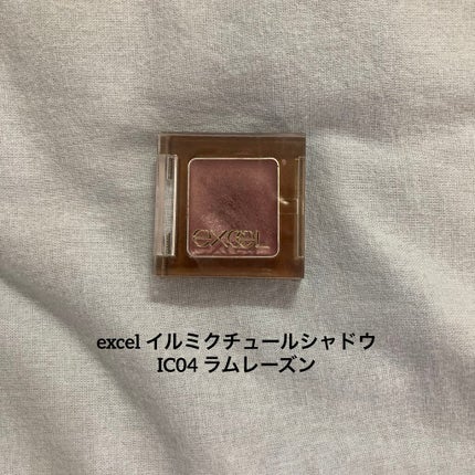 イルミクチュールシャドウ/excel/ジェル・クリームアイシャドウを使ったクチコミ(1枚目)