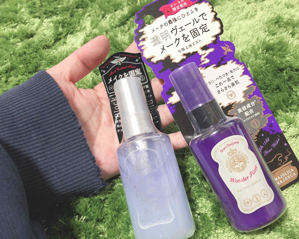 ワンダー フィクサー/マジョリカ マジョルカ/フィックスミストを使ったクチコミ（1枚目）