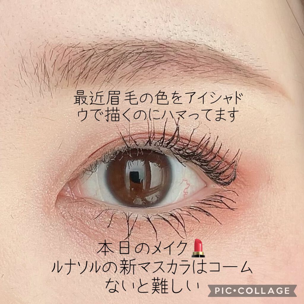 フラッタリングパワーアイラッシュ 01 Onyx Black/LUNASOL/マスカラを使ったクチコミ（1枚目）