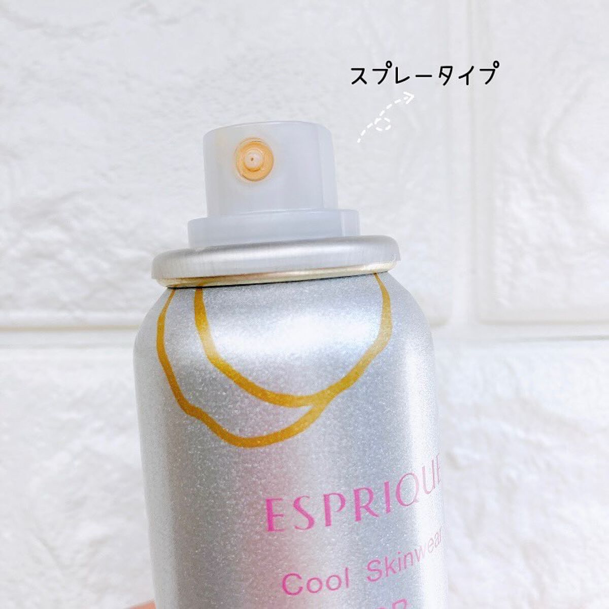 クール スキンウェア BB EX 01 ライトベージュ/ESPRIQUE/BBクリームを使ったクチコミ（3枚目）