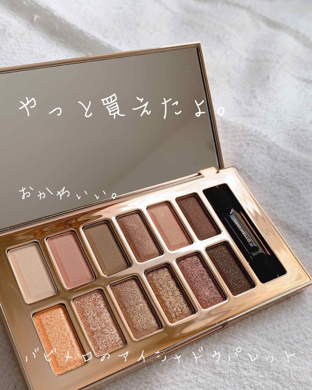 バレンタインボックス/VAVI MELLO/アイシャドウパレットを使ったクチコミ（1枚目）