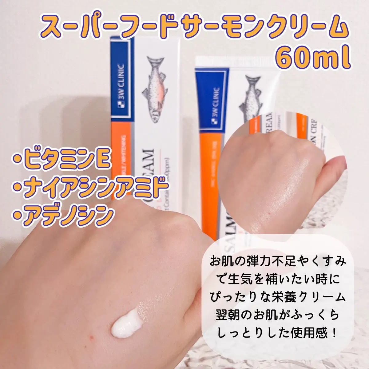 プレミアムヴィーガンインテンシブ ライトサンセラム/3W CLINIC(韓国)/日焼け止めミルクを使ったクチコミ（3枚目）