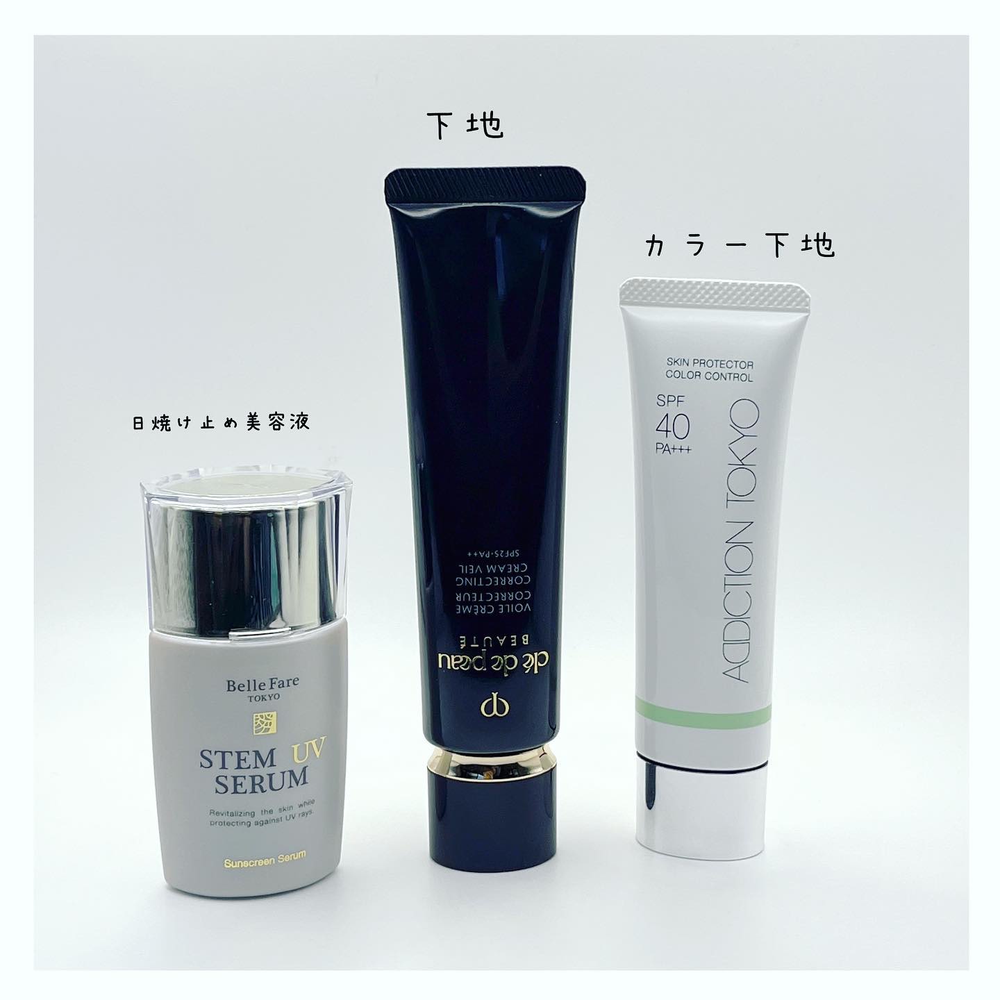 ヴォワールコレクチュールｎ/クレ・ド・ポー ボーテ/化粧下地を使ったクチコミ（1枚目）