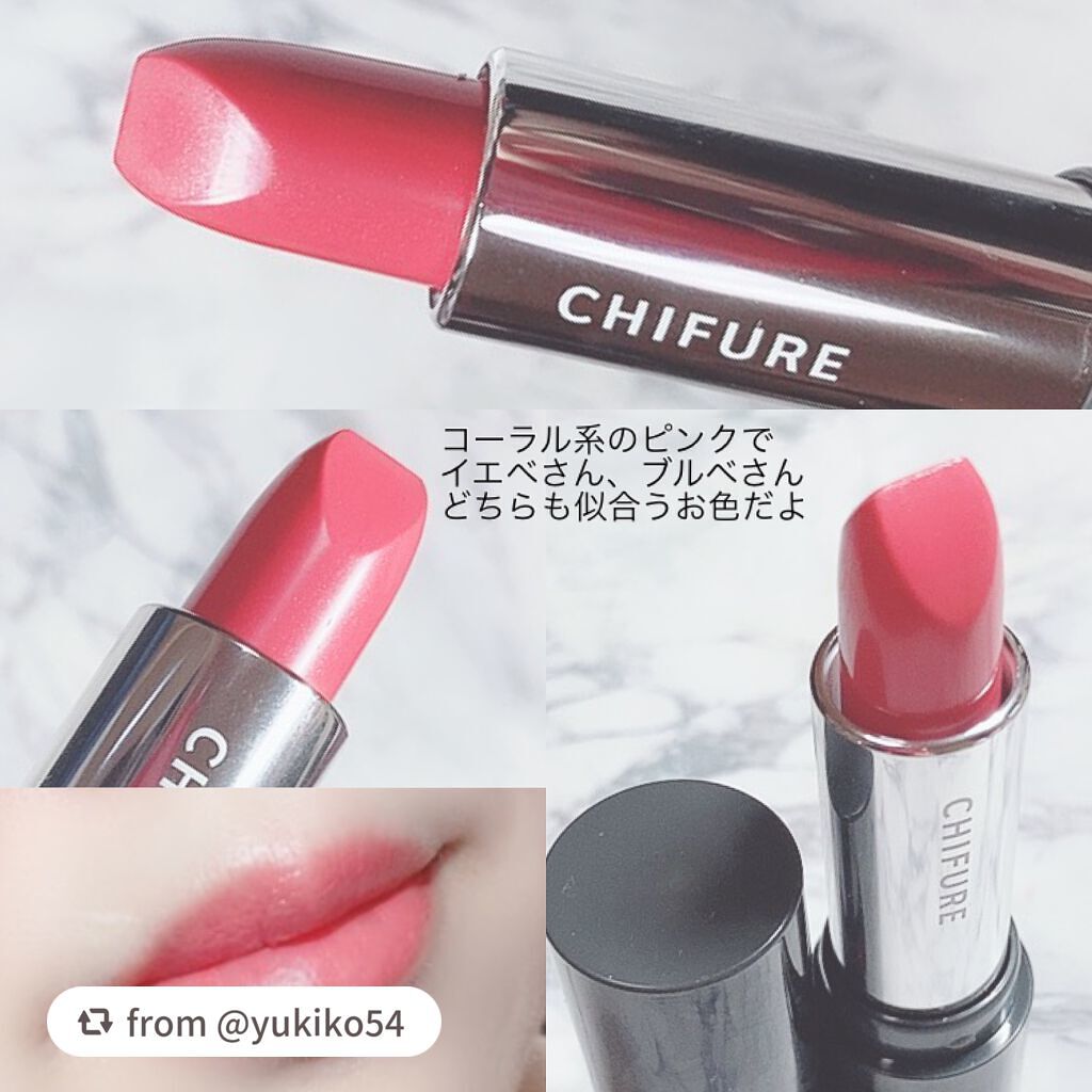 口紅(詰替用)/ちふれ/口紅を使ったクチコミ(3枚目)