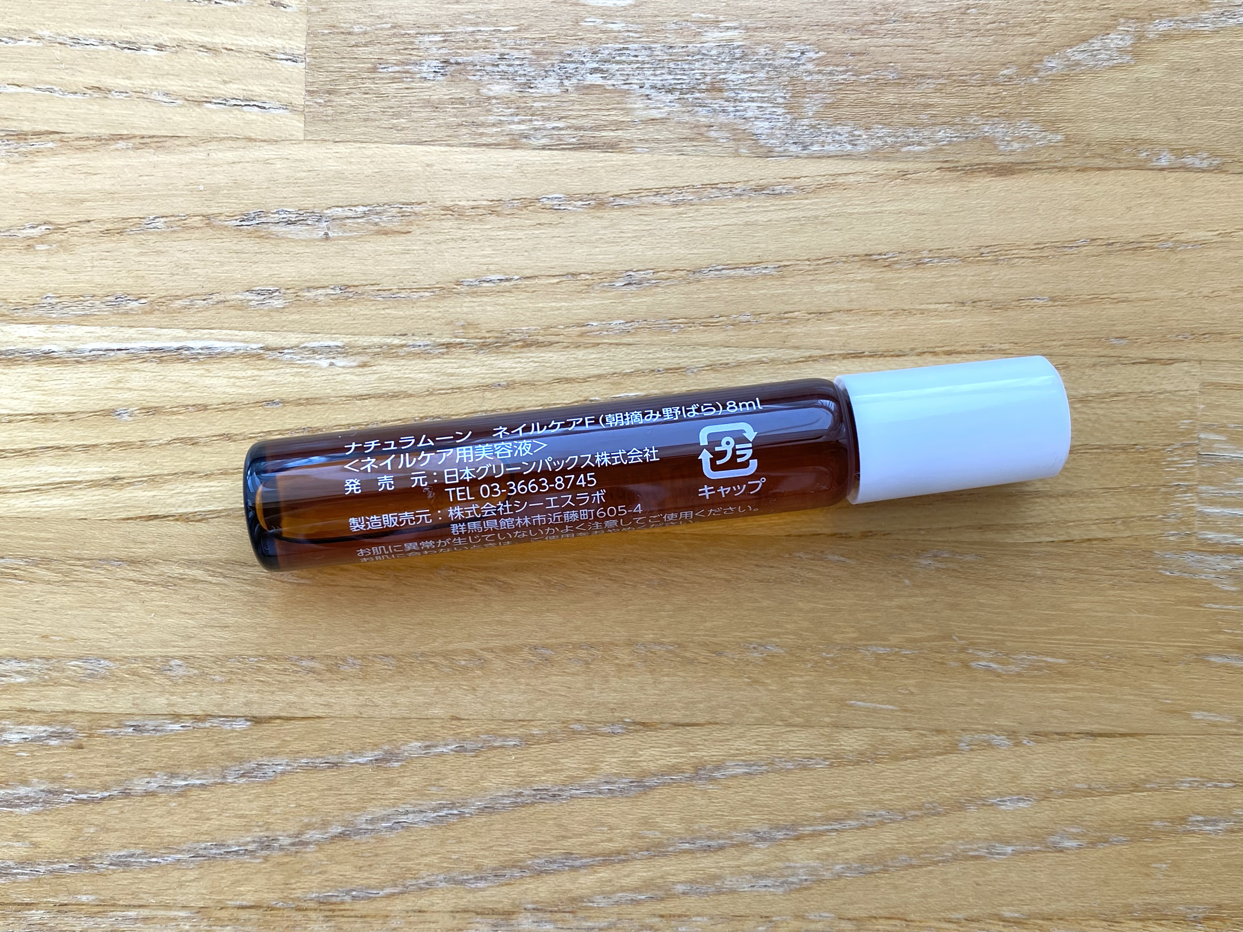 ネイルケアフレグランスオイル 朝摘み野ばらの香り/Natura Moon/ネイルオイル・トリートメントを使ったクチコミ（3枚目）