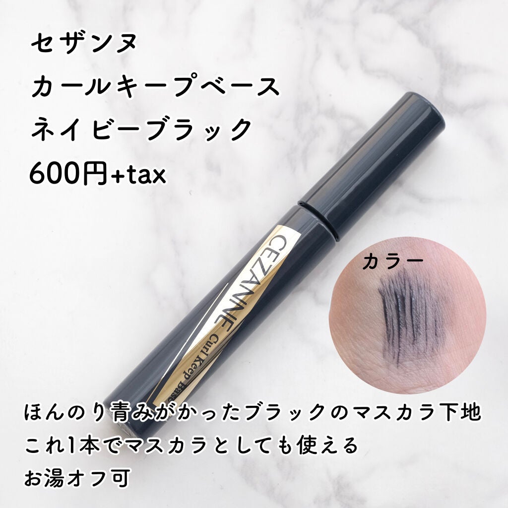 ã«ãŒã«ããŒãããŒã¹/CEZANNE/ãã¹ã«ã©äžå°ã䜿ã£ãã¯ãã³ãïŒ2æç®ïŒ