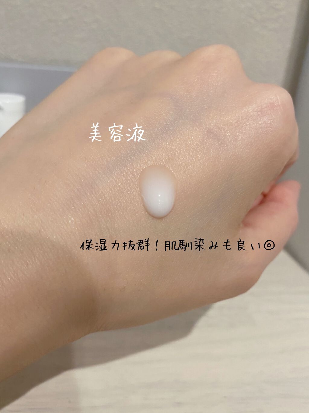 タイムレスリペア 未来肌おためしセット/CELASEEQ/スキンケアキットを使ったクチコミ（3枚目）