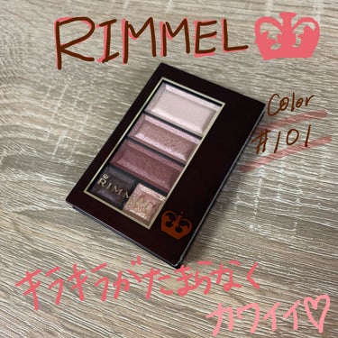 HARU하루/🌷ゆるゆる更新中🌷 on LIPS 「BRAND:RIMMELCOLOR:ショコラスウィート　アイズ..」（1枚目）