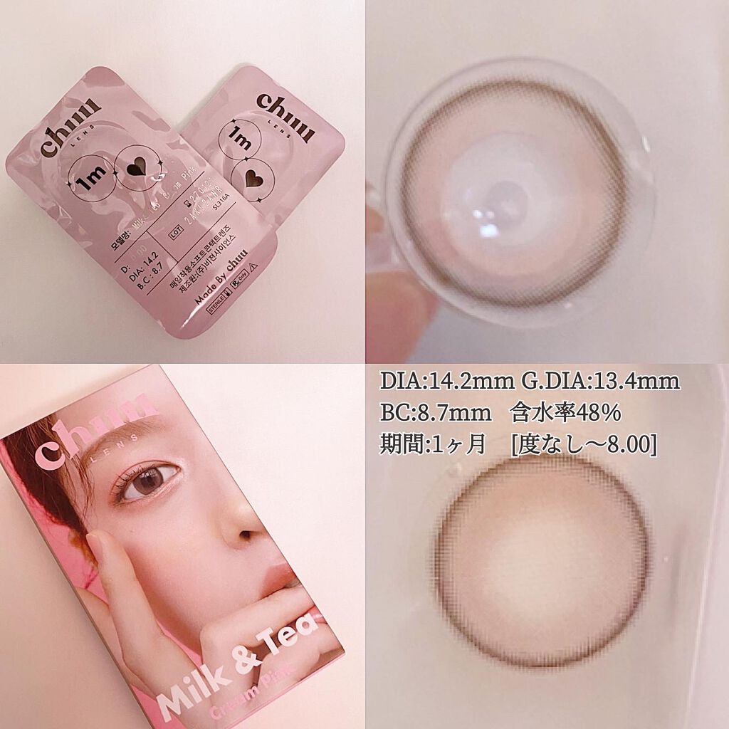 âŽðâ¯ð on LIPS ã@chuu_japanæ§â¡âžâžâžâž*2/18ããç»å Žã®ã»ãã®ã..ãïŒ2æç®ïŒ