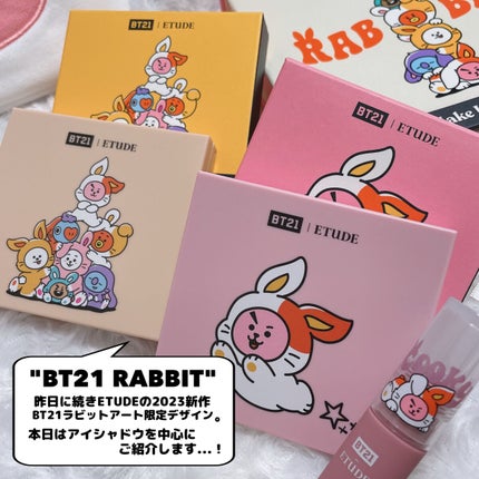 BT21 COOKYオントップ ニューイヤーキット/ETUDE/その他キットセットを使ったクチコミ(2枚目)