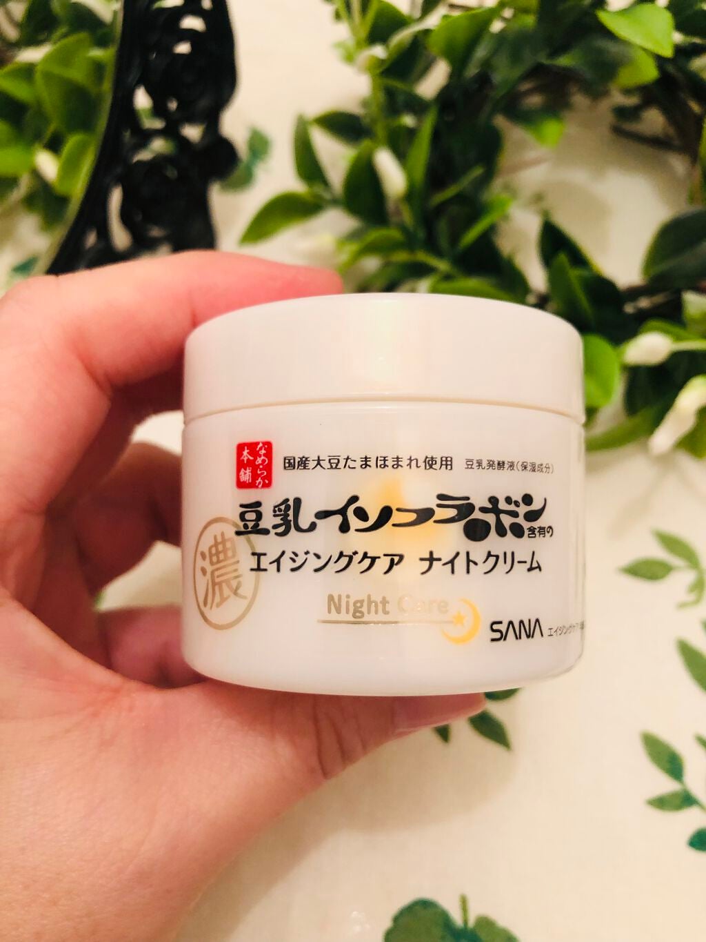 リンクルナイトクリーム/なめらか本舗/フェイスクリームを使ったクチコミ(1枚目)