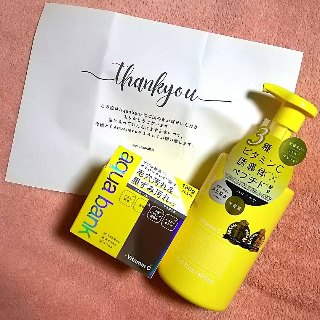クリアバブルローション ビタミンC/aqua bank/化粧水を使ったクチコミ（1枚目）