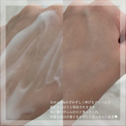 パフュームボディローション セイジアンバーパープルティー/TEABLESS/ボディローションを使ったクチコミ(3枚目)