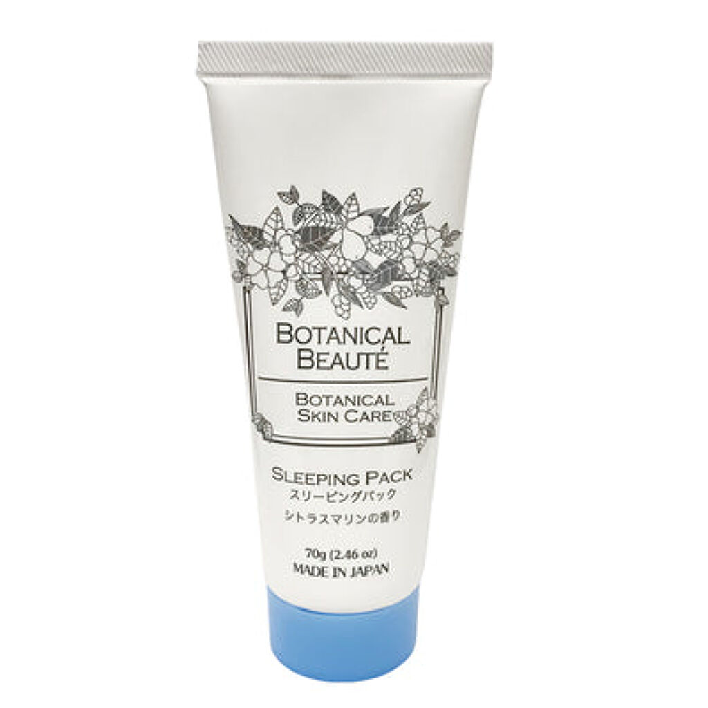 シトラスマリンの香り