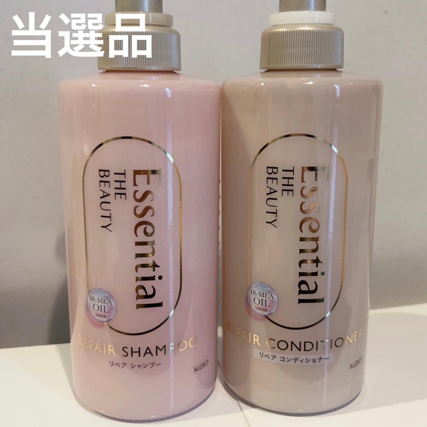 ザビューティ リペアシャンプー・コンディショナー/エッセンシャル/市販シャンプーを使ったクチコミ(1枚目)