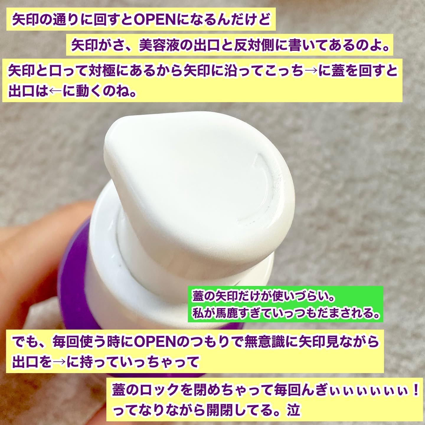 チーズフォンデュうるツヤセラム/Julioly/美容液を使ったクチコミ（3枚目）