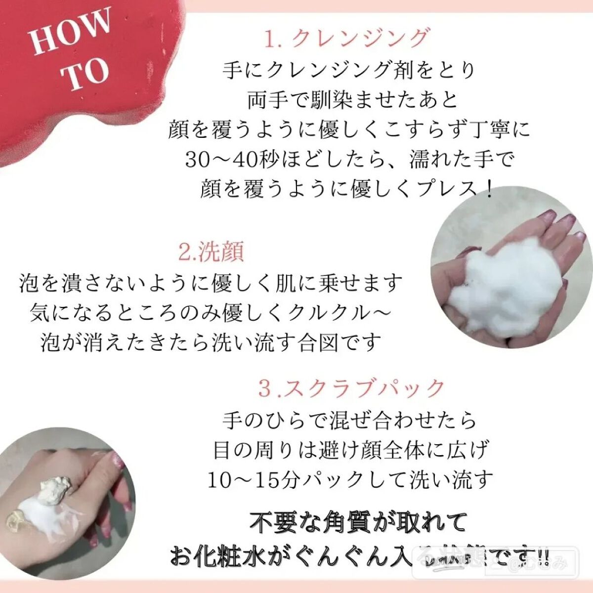 を使ったクチコミ（3枚目）