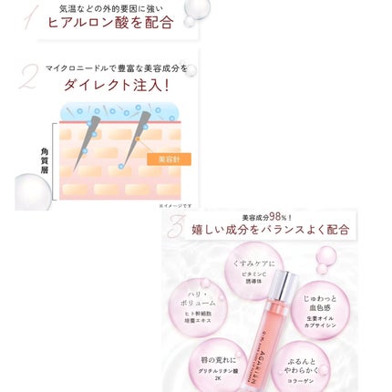 Q+Me ボムショットリッププランパー+/AGARISM/リッププランパーを使ったクチコミ(6枚目)