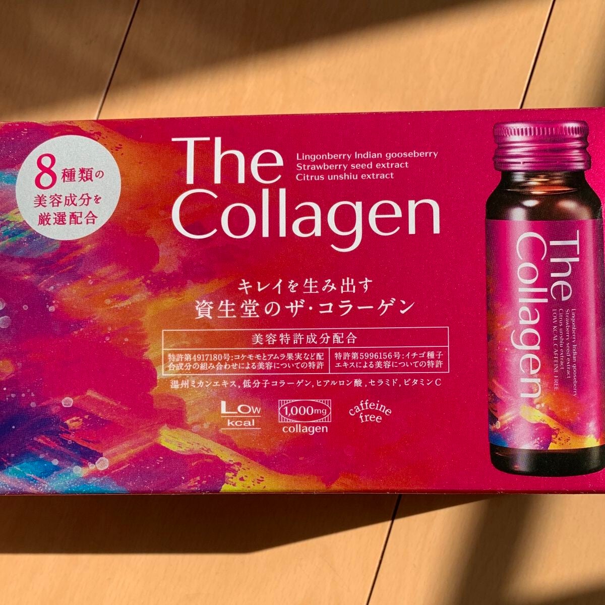 ザ・コラーゲン <ドリンク>/ザ・コラーゲン/美容サプリメントを使ったクチコミ(5枚目)