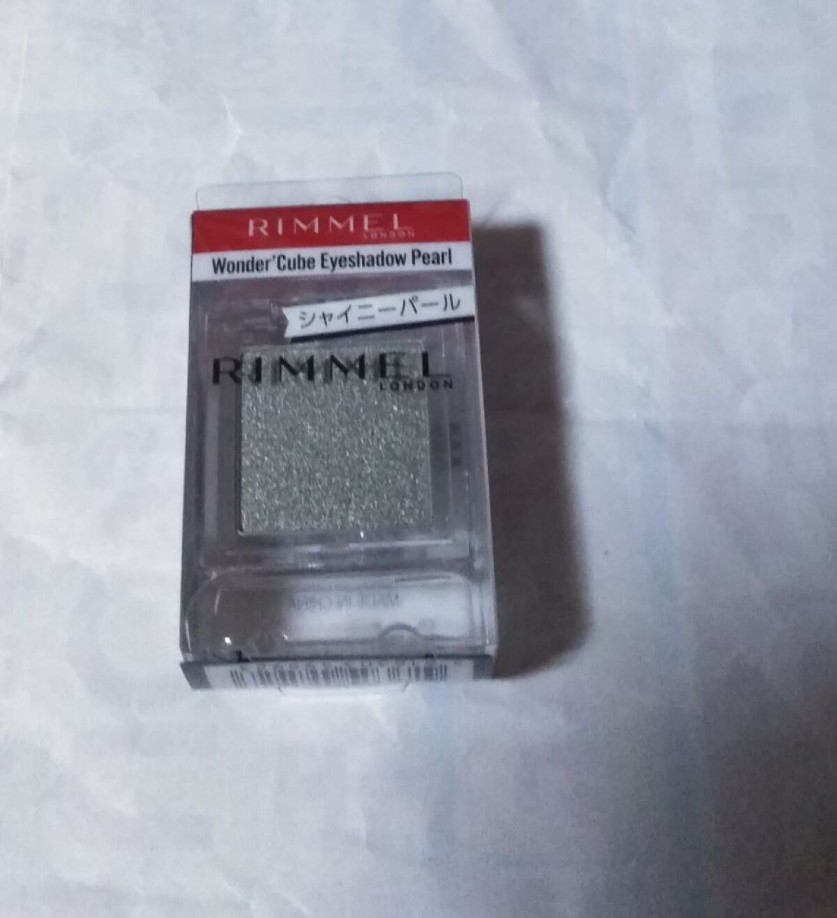 ワンダー キューブ アイシャドウ パール P012 ミント キューブ/リンメル ロンドン/単色アイシャドウを使ったクチコミ（1枚目）