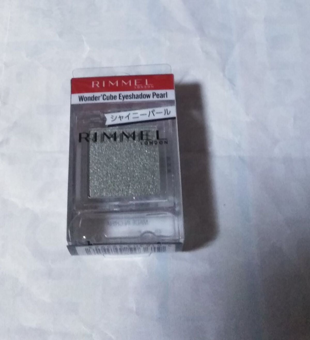 ワンダー キューブ アイシャドウ パール/リンメル ロンドン/単色アイシャドウを使ったクチコミ(1枚目)
