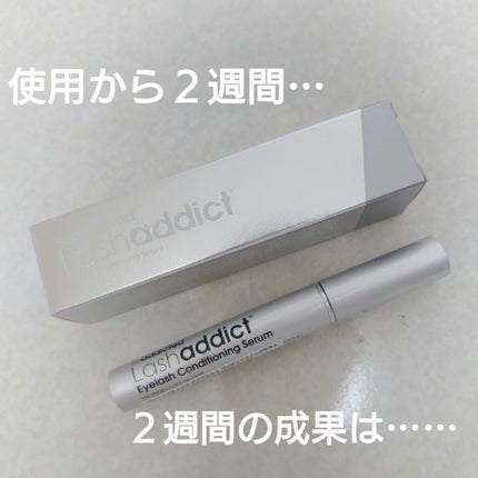 ラッシュアディクト アイラッシュコンディショニングセラム/soaddicted/まつげ美容液を使ったクチコミ(1枚目)