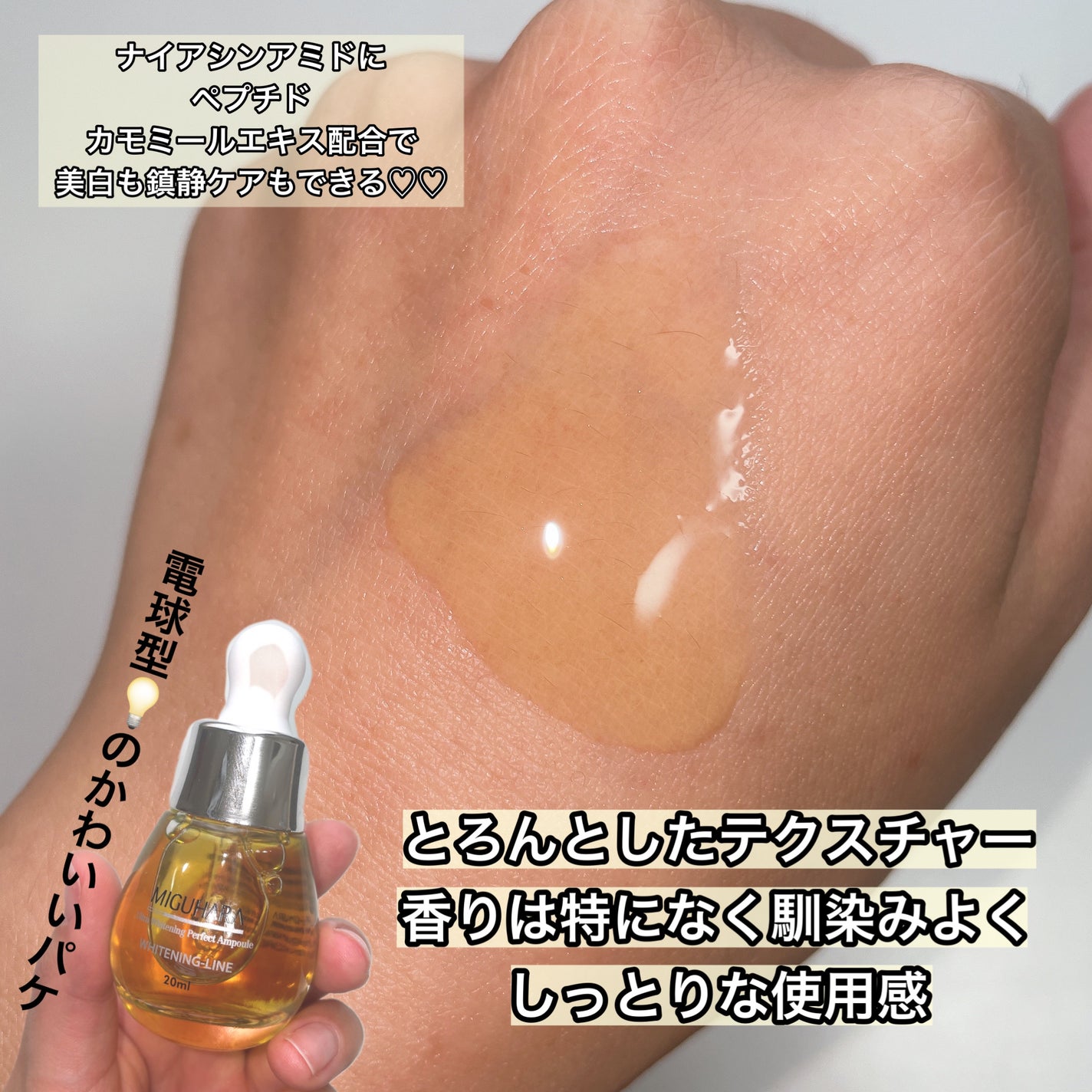 Big3 Step Whitening Mask Pack/MIGUHARA/シートマスク・パックを使ったクチコミ(5枚目)