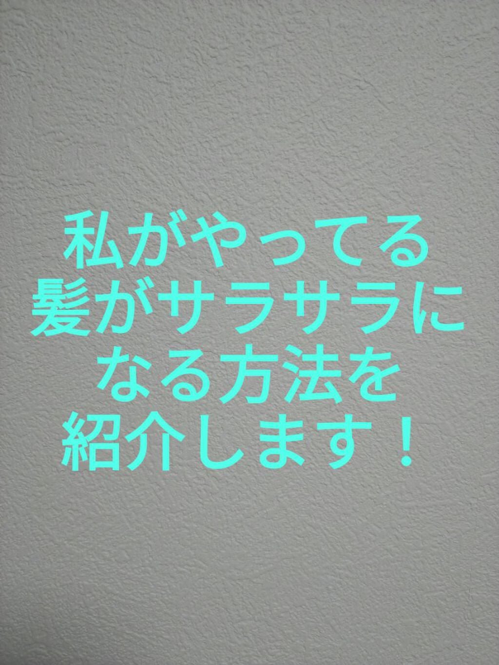 ほいっぷるん/DAISO/その他スキンケアグッズを使ったクチコミ(1枚目)