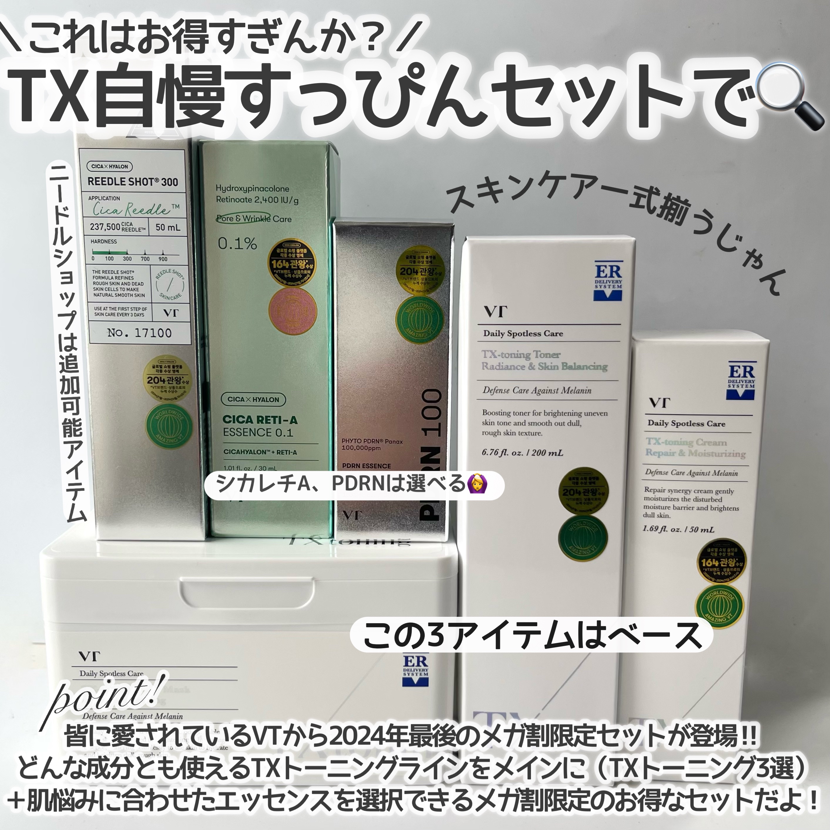 シカレチA エッセンス0.1/VT/美容液を使ったクチコミ（2枚目）