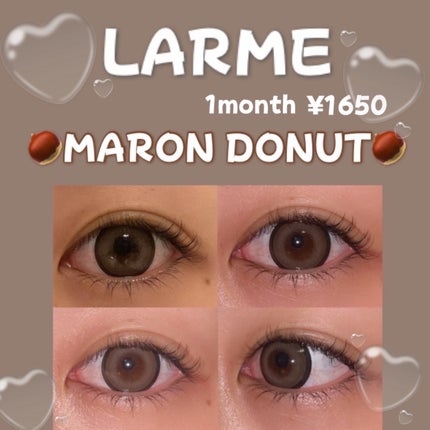 ラルムメルティシリーズ マンスリー/LARME/1ヶ月(1MONTH)カラコンを使ったクチコミ(1枚目)