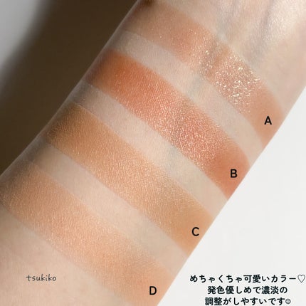 アイパレット/sopo/アイシャドウパレットを使ったクチコミ(5枚目)