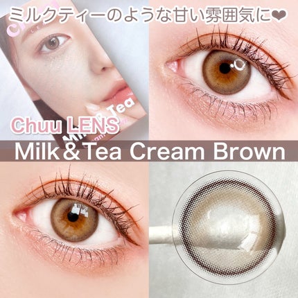 chuuLENS Milk&Tea 1day/chuu LENS/ワンデー(1DAY)カラコンを使ったクチコミ(1枚目)