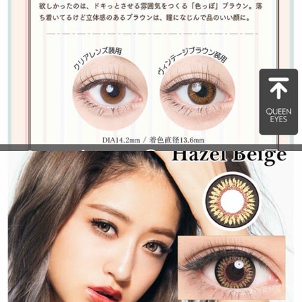 secretcandymagic 1day(シークレットキャンディーマジック)/secret candymagic/ワンデー(1DAY)カラコンを使ったクチコミ(2枚目)