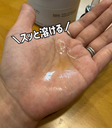 めい♡コスメオタク on LIPS 「@dr.althea_japan_officialのキャンペー..」(8枚目)