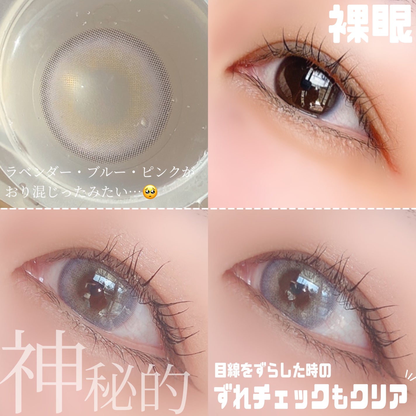 FrenchShine1day/OLENS/ワンデー(1DAY)カラコンを使ったクチコミ(4枚目)