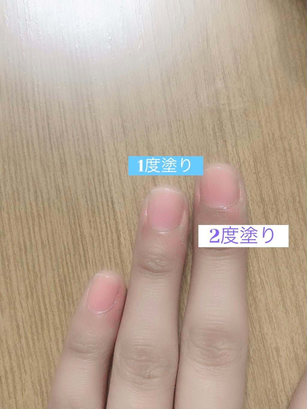 ネイルファンデーション/パラドゥ/マニキュアを使ったクチコミ(3枚目)