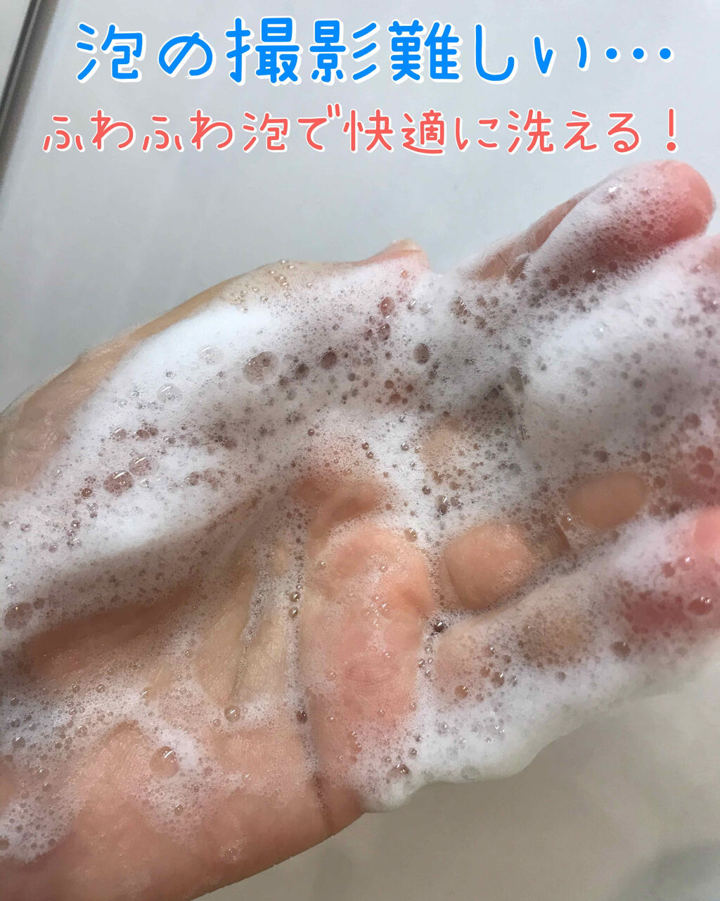 跳びまわる ブーケスキップの香り トリートメント/and and/洗い流すヘアトリートメントを使ったクチコミ（2枚目）