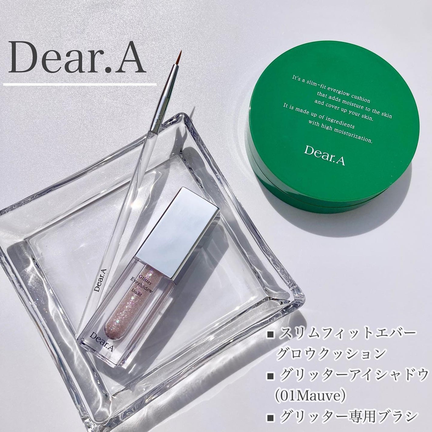 グリッターアイシャドウ/Dear.A/グリッターを使ったクチコミ(1枚目)
