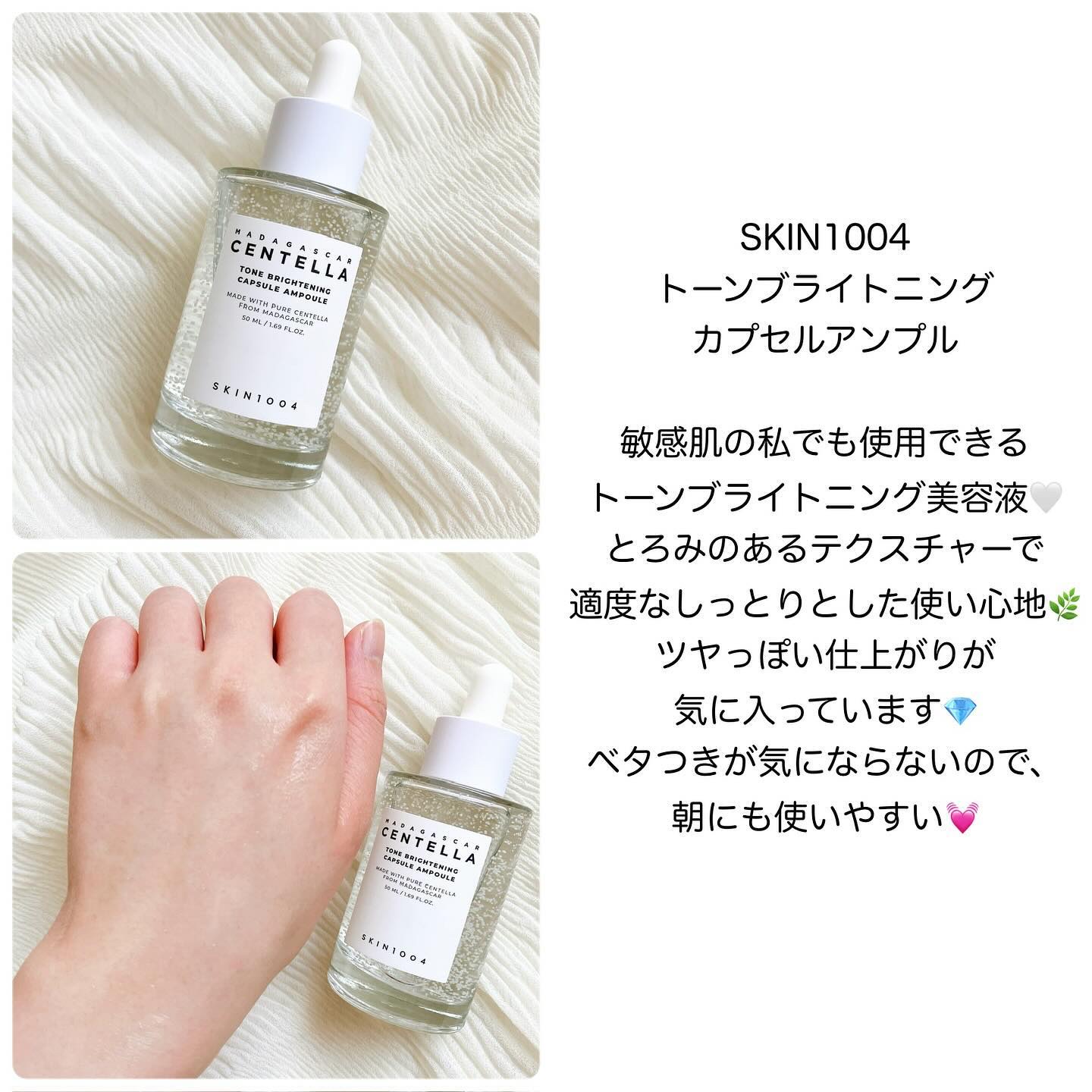 147バリアクリーム/Dr.Althea/フェイスクリームを使ったクチコミ（2枚目）