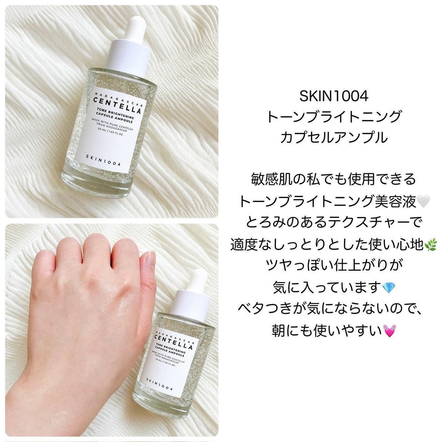 147バリアクリーム/Dr.Althea/フェイスクリームを使ったクチコミ(2枚目)