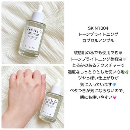 147バリアクリーム/Dr.Althea/フェイスクリームを使ったクチコミ(2枚目)