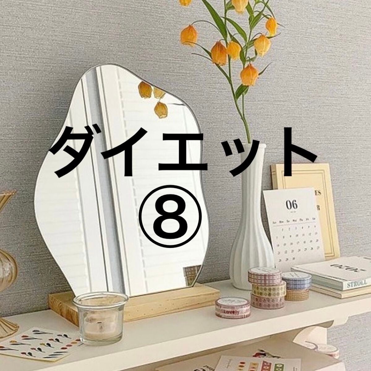 DHC メリロート/DHC/ボディサプリメントを使ったクチコミ(1枚目)