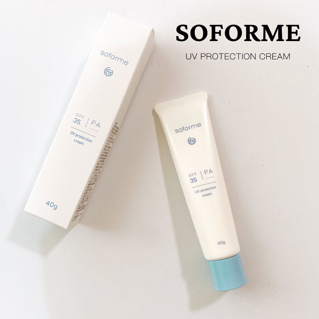 美白UVクリーム soforme