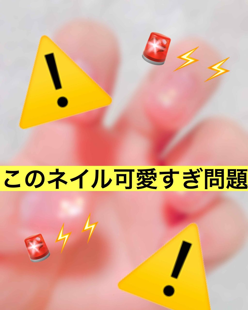 ネイル エナメル/ちふれ/マニキュアを使ったクチコミ（1枚目）