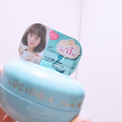 ルシードエル #ナチュラルメイクワックスのクチコミ「普段ワックスは使わないのですが、どうしても根元がぴよんぴよん跳ねたり、顔回り内巻きにしても毛束.....」(1枚目)