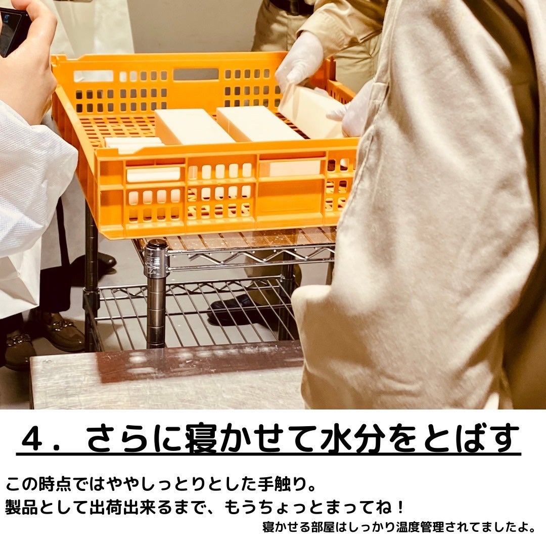 無添加せっけん/Mマークシリーズ/ボディ石鹸を使ったクチコミ(5枚目)