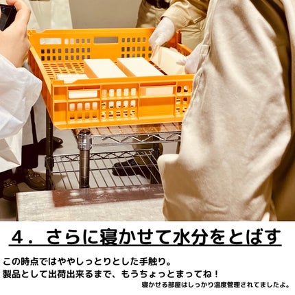 肌をうるおす保湿クリーム/肌をうるおす保湿スキンケア/フェイスクリームを使ったクチコミ(5枚目)