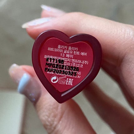 ホリカホリカ ハートクラッシュグローティントエアー/HOLIKA HOLIKA/リップティントを使ったクチコミ(3枚目)