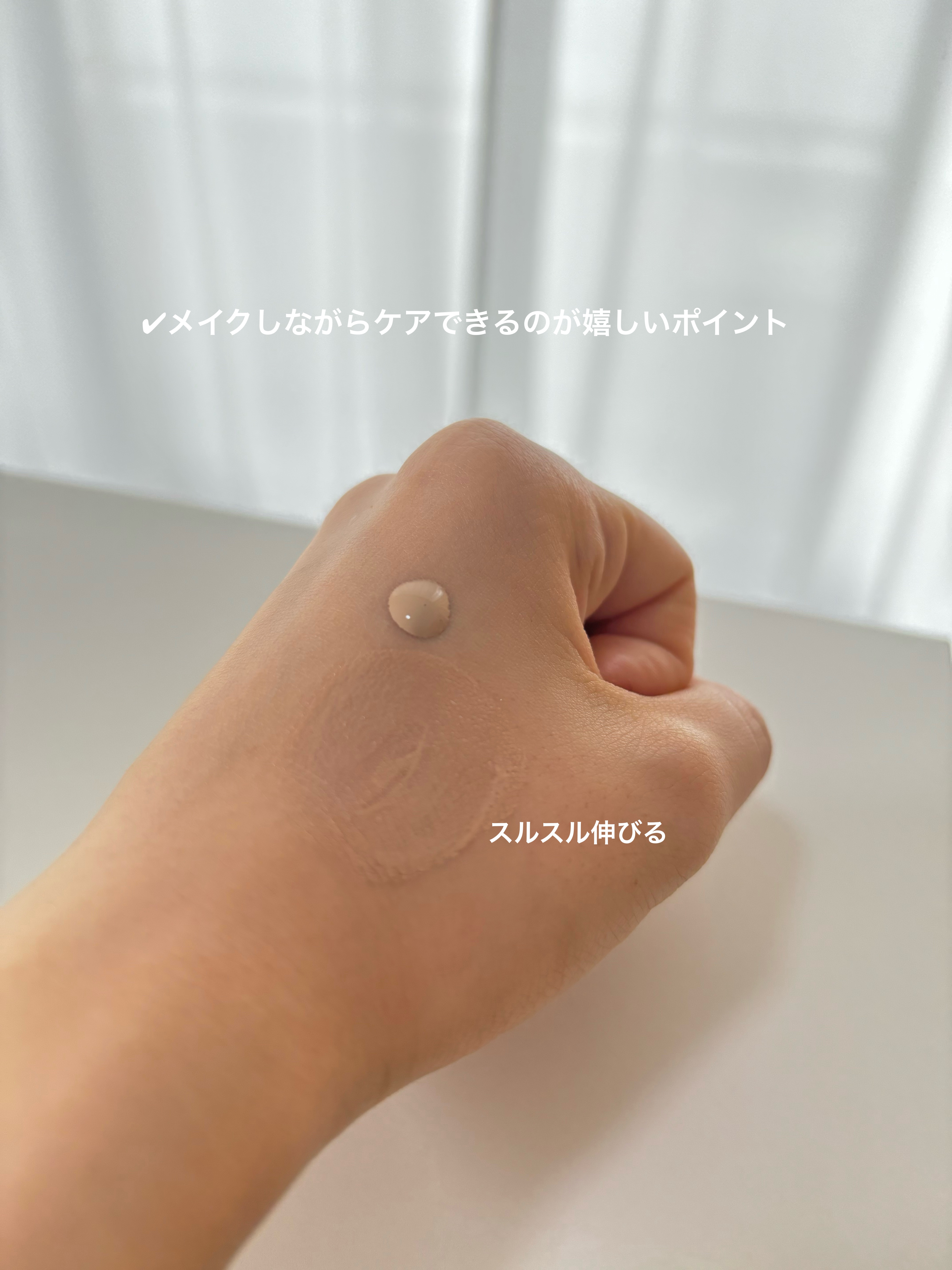 エッセンス スキングロウ ファンデーション/SHISEIDO/リキッドファンデーションを使ったクチコミ（3枚目）