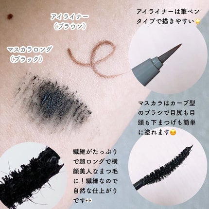 パワーフィットアイライナー/チャコット・コスメティクス/リキッドアイライナーを使ったクチコミ(3枚目)